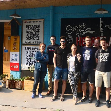 Luoyang Heartland International Youth Hostel Esterno foto