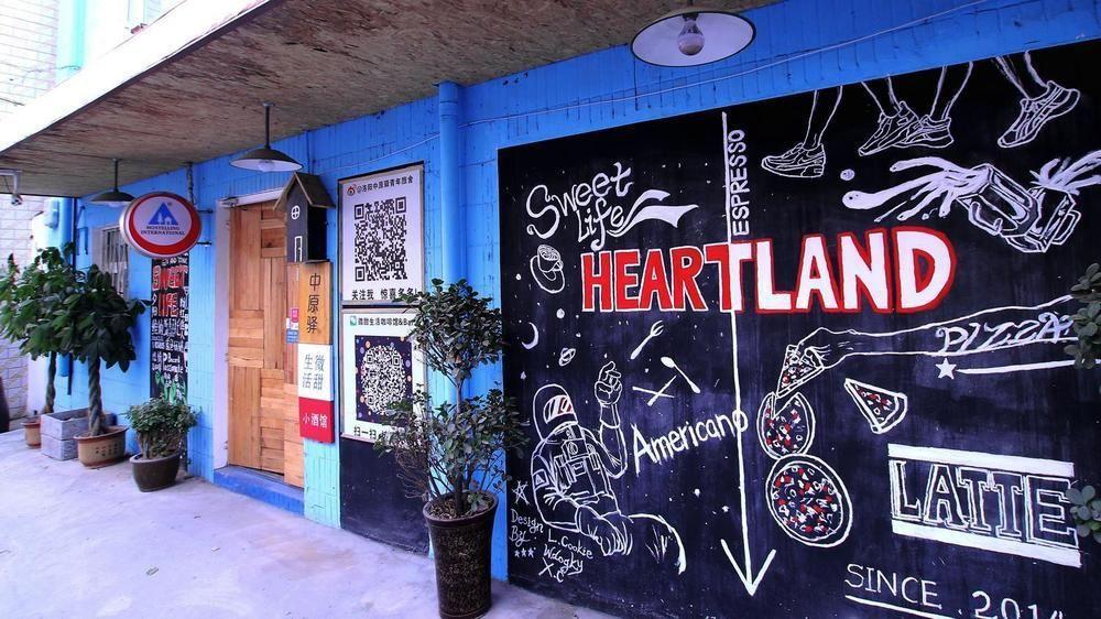 Luoyang Heartland International Youth Hostel Esterno foto