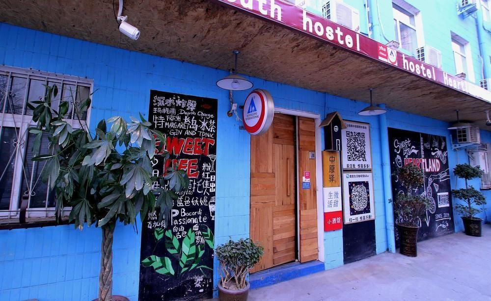 Luoyang Heartland International Youth Hostel Esterno foto